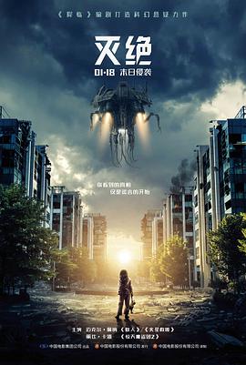 纸鸢不落电影海报：天空中的风筝与老街屋顶