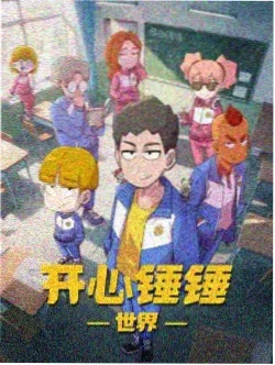 云海拾遗录动画海报：云层之上的少年背影